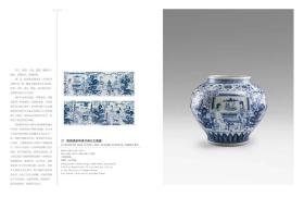 青出于蓝 青花瓷的起源发展与交流 上海博物馆 编