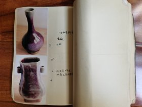 河南禹州钧瓷窑口名家代表作照片两大本，内含照片166张 并配有诗文。疑似出版书籍前的初版