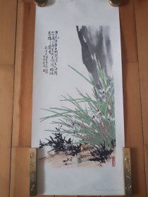 年画于希宁《兰花》，印刷品。