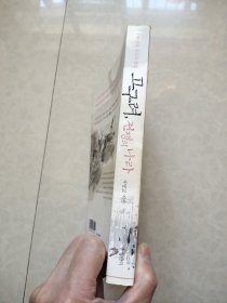 高句丽战争之国 700年的合作与竞争