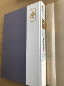 夏目漱石文学选集《门》春阳堂 1979年复刻初版本 函装