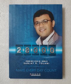 28000