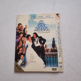 光盘DVD：我的巨星希腊婚礼   简装1碟