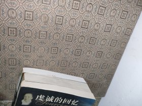 尤瑟纳文集:火/一弹解千愁+苦炼+虔诚的回忆【三册合售一版一印】