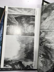 现代山水画库（13本一套全）