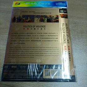 恐怖主义的诞生 dvd 1碟 全新