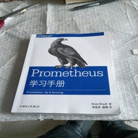 Prometheus学习手册