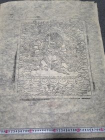 德格印经院版画 古版老画，手工狼毒纸印制。现老版已经封存，不允许再印制。 8-46 墨线印制（56×72）cm 画芯（35*42） 一幅，稀有，值得珍藏。