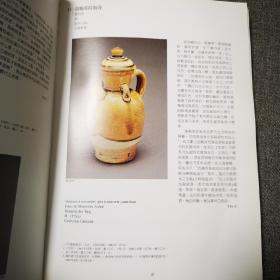 如雪·如冰·如影 -法国居美美术馆收藏中国陶瓷特展