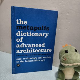 Metapolis Dictionary of Advanced Architecture：City, Technology and Society in the Information Age