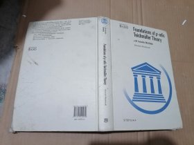 p进Teichmüller理论基础（影印版）