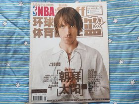 NBA灌篮2007年5月中