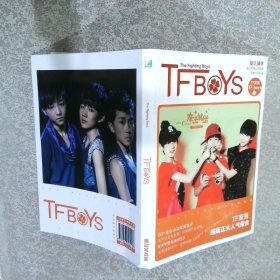 TFBOYS 萌动写真集