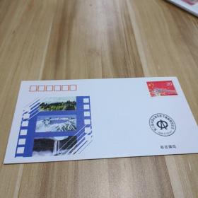 三届中国长春电影节集邮展览纪念