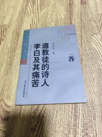 光宣以来诗坛旁记