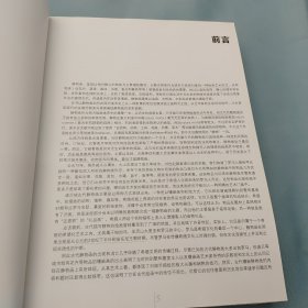 高等院校美术类学生专业参考大系·静物画的高度：西方名家作品精选