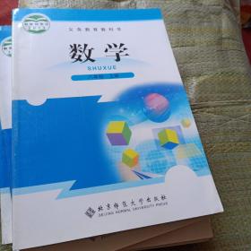 数学. 八年级. 上册