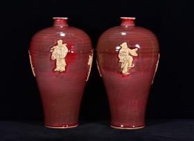 元霁红露胎雕刻八仙纹梅瓶