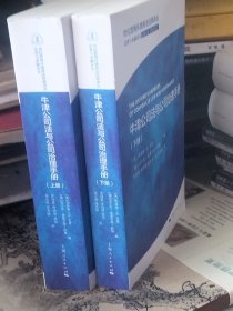 牛津公司法与公司治理手册