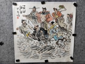 丁峰老师写意人物八仙闹海图，四尺斗方，托片，便宜卖了，丁峰，号逸云，1957年生于萧县，安徽省美协会员，漫画家，中国人物画家，黄胄毛驴研究会会长。