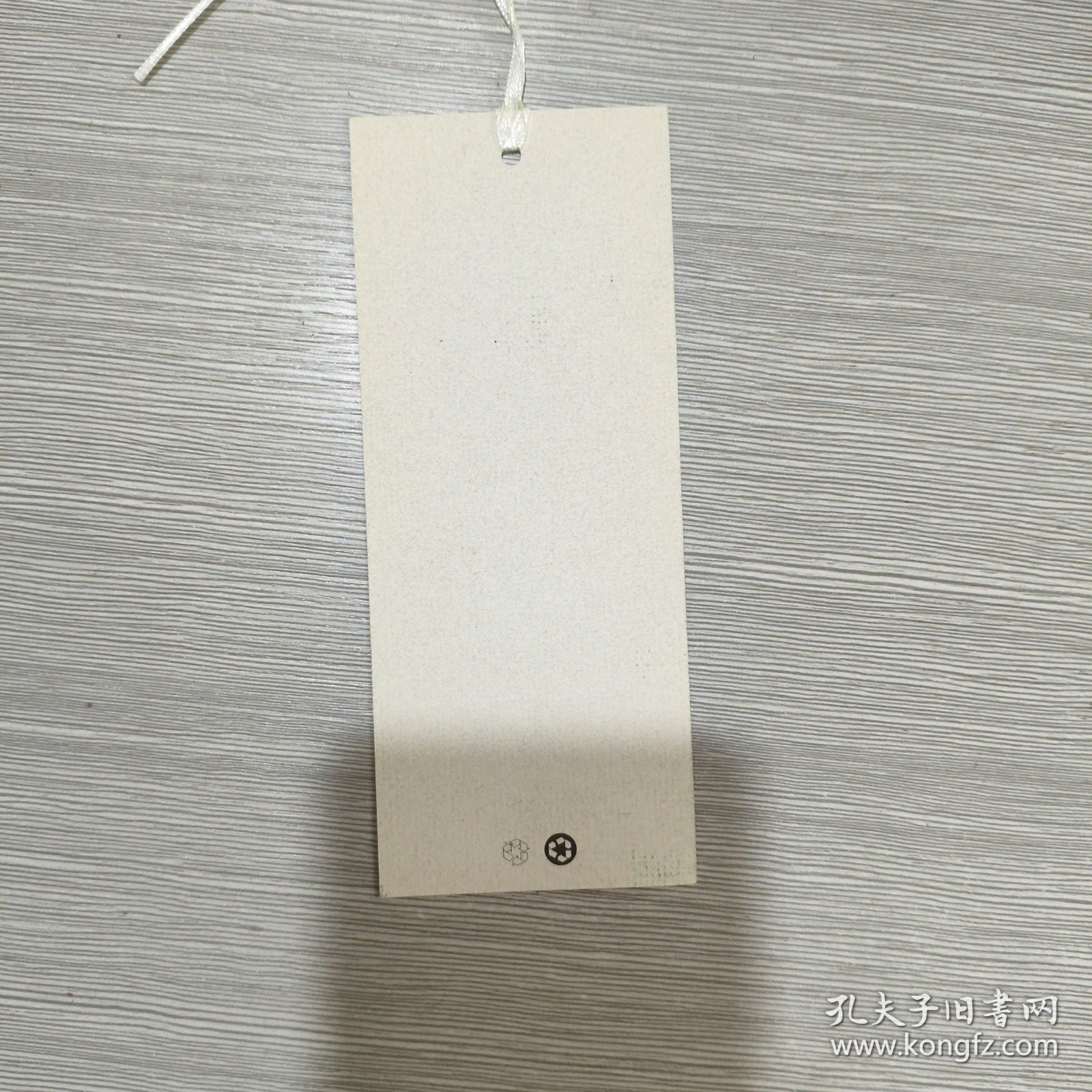 点击查看原图 武汉香格里拉大饭店 书签