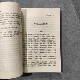 环球写真 中国国际广播电台记者海外随笔