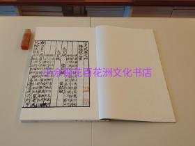 〔七阁文化书店〕古文苑：古籍藏版刻本影印，手工宣纸线装1函5册全。中国书店2012年一版一印。参考：古文观止，古文辞类纂，唐宋文举要，唐宋八大家文钞，明清八大家文钞，历代古文精华，昭明文选，宋刻本。