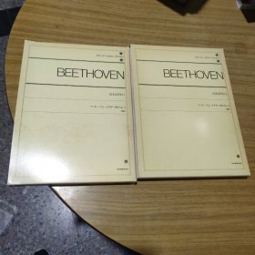 beethoven 1. 2)[8K----64]