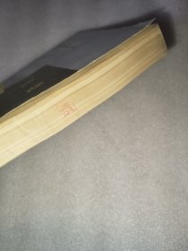 初等数学教程 代数