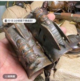 旧纯铜器 铜制金蝉镇纸 办公室茶室摆件 仅一件