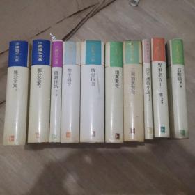 古今小说 警世通言 醒世恒言 拍案惊奇 二刻拍案惊奇 施公全传 西湖佳话 京本通俗小说 石点头 觉世名言十二楼（中国话本大系）