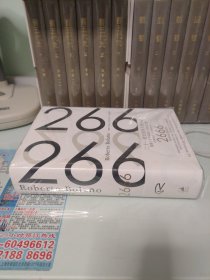 2666