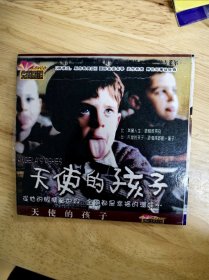 VCD电影《天使的孩子》，“从孩子们的眼中看世界，全都是幸福的滋味…”，3.0VCD，导演；爱伦派克，