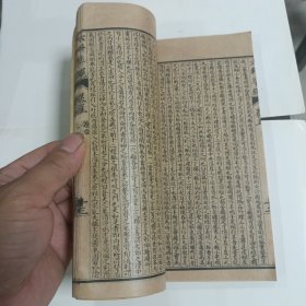 六科准绳 证治 卷四至卷五