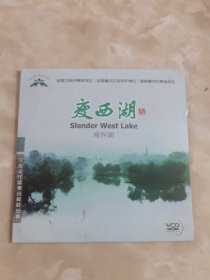 VCD:瘦西湖（1碟装）