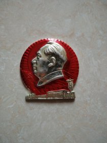 毛主席像章热烈欢呼中国共产党第九次代表大会召开2号盒子1号（详情看图）