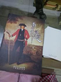 高爾夫說道 當代中國白領(lǐng)高爾夫運動導讀