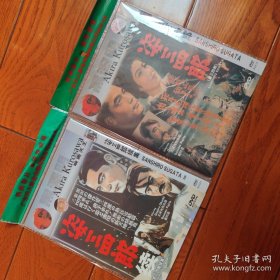 姿三四郎1+2 2DVD