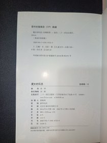 奥林匹斯蔷薇（2-4册）魔女的叹息/冥王的诅咒/月神的眼泪 三本合集