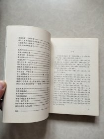 北大荒版画三十年论文选集 吞吐大荒