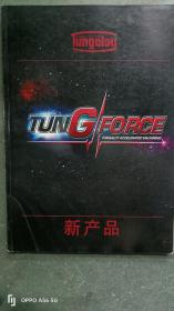 TUNGFORCE泰珂洛/东芝切削工具