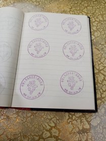1996-1998纪念章集本