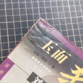 玉面杀手刘昌赫