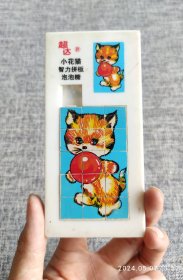 80后玩具老魔板：超达小花猫魔板～