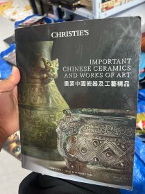 CHRISTIE'S佳士得2024 重要中国瓷器及工艺精品 2024年 NEW YORK