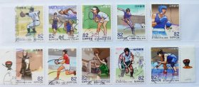 日本信销邮票～2016年岩手県，第71回国民体育大会，10全。
