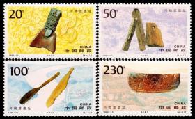 1996-10河姆渡遗址邮票4全