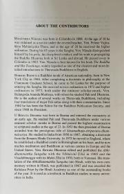 A Comprehensive Manual of Abhidhamma

The Abhidhammattha Sangaha of Acariya Anuruddha

Pali text originally edited and translated by Mahathera Narada

Translation revised by Bhikkhu Bodhi