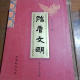 小学生作文游乐园