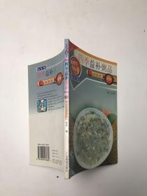 益补粥品大全